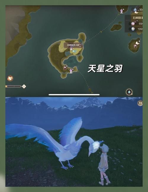 塞纳里奥庇护所在哪 快速找到这个隐藏地点的技巧