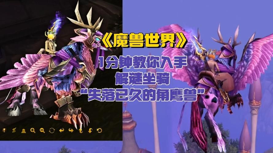 塞纳里奥角鹰兽宝宝值得培养吗优缺点分析