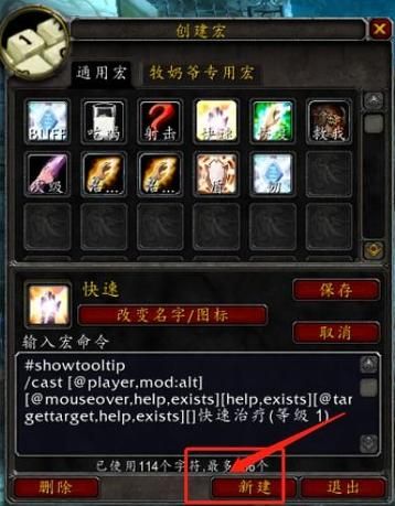 增强萨满pvp天赋搭配攻略 轻松提升胜率