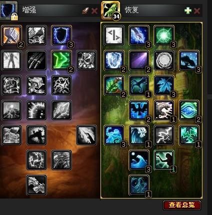 增强萨满pvp天赋搭配攻略 轻松提升胜率