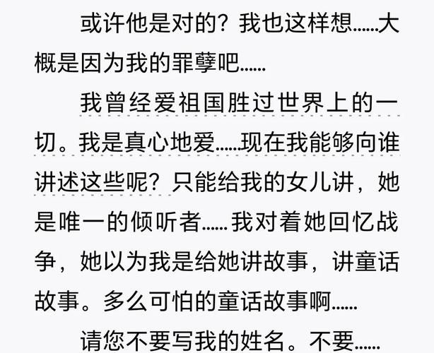 士兵女装逃离阿富汗真相 背后故事令人心酸