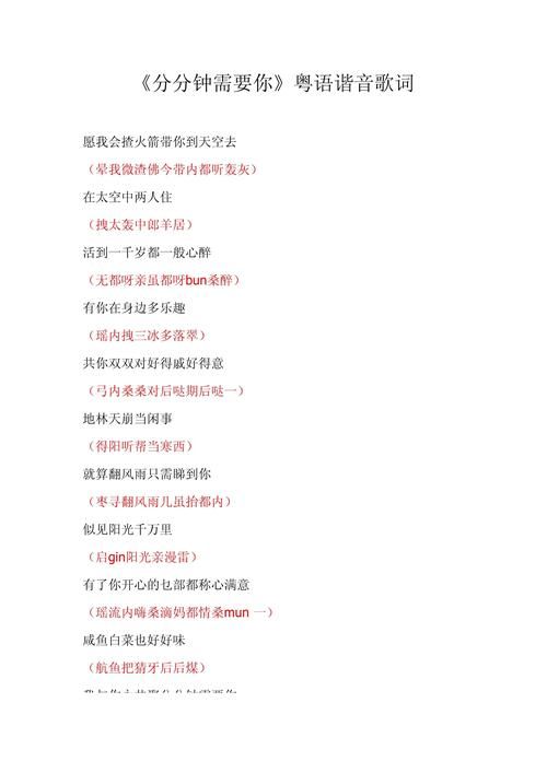 声声是什么歌的歌词适合什么场合听