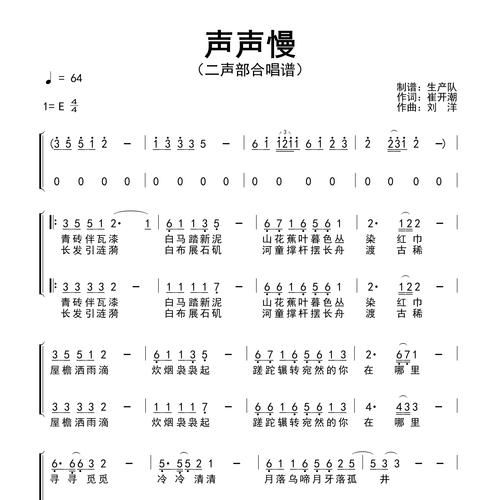 声声是什么歌的歌词适合什么场合听