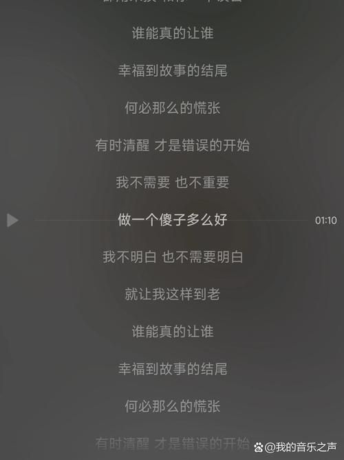 声声是什么歌的歌词适合什么场合听