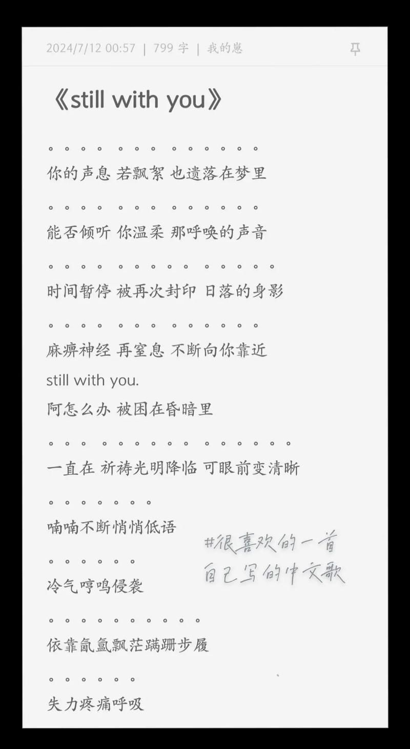 声声是什么歌的歌词适合什么场合听