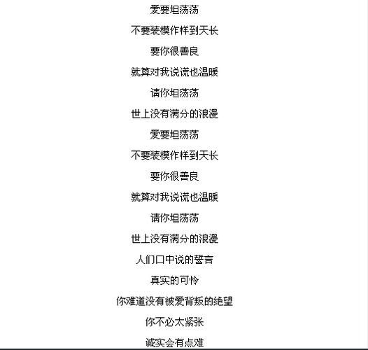 声声是什么歌的歌词适合什么场合听