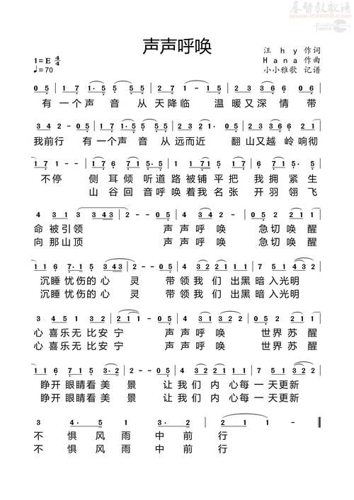 声声是什么歌的歌词适合什么场合听