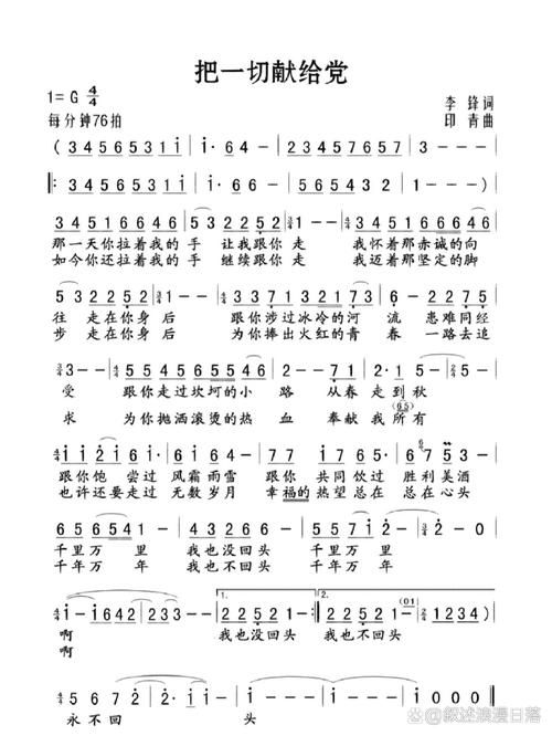 声声是什么歌的歌词适合什么场合听