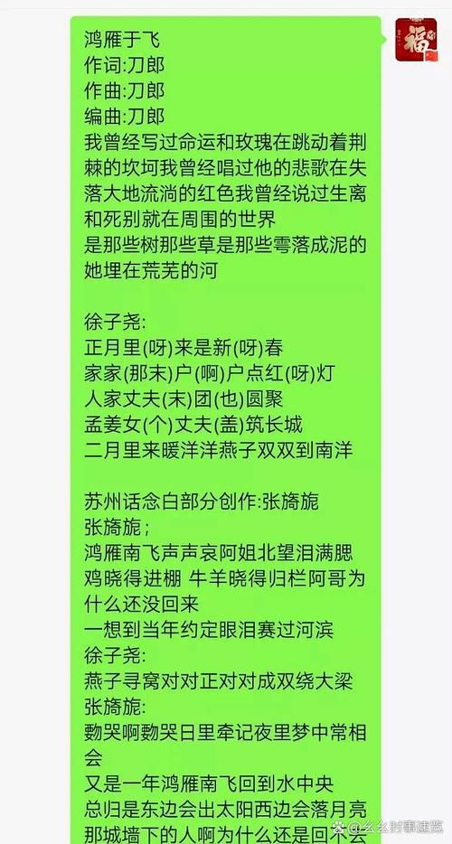 声声是什么歌的歌词适合什么场合听
