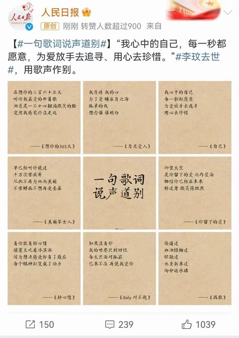声声是什么歌的歌词适合什么场合听