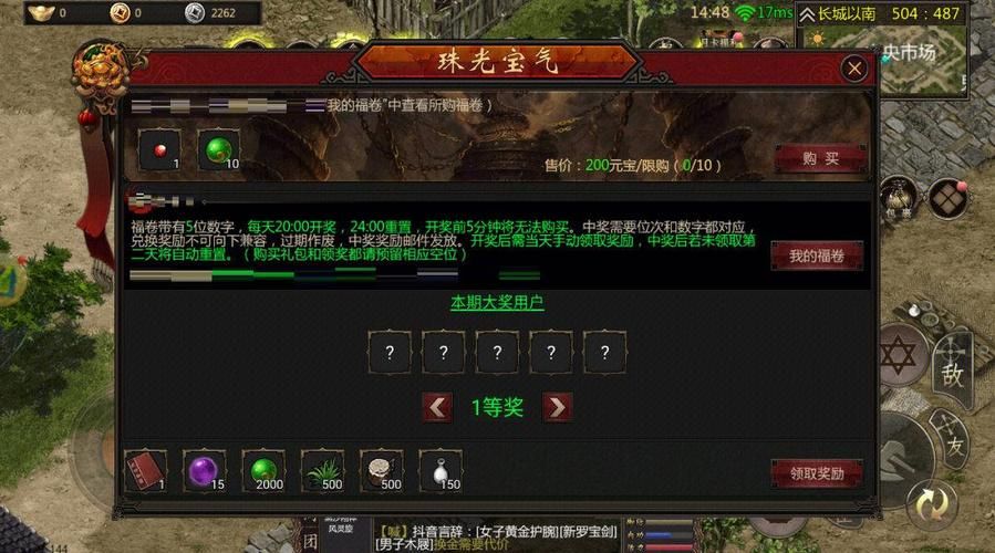 复仇之潮部落任务线详解 快速获取丰厚奖励技巧