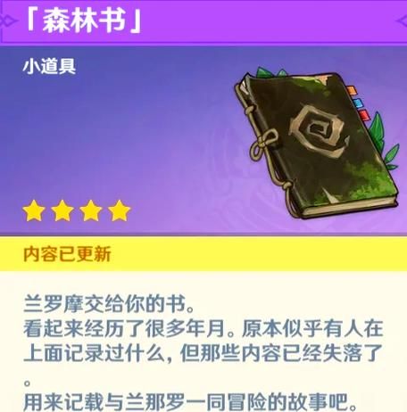 复仇之潮部落任务线详解 快速获取丰厚奖励技巧