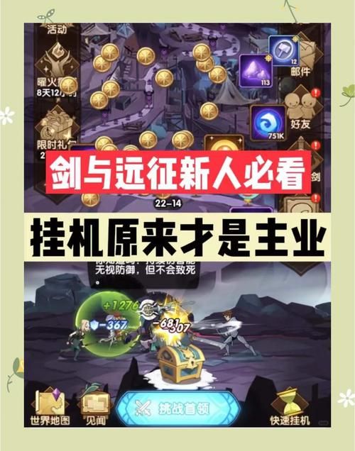 复仇之潮部落任务线详解 快速获取丰厚奖励技巧