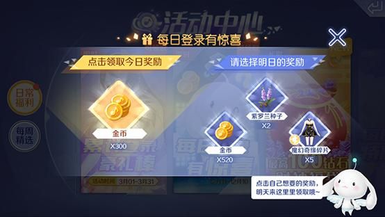 复仇之潮部落任务线详解 快速获取丰厚奖励技巧