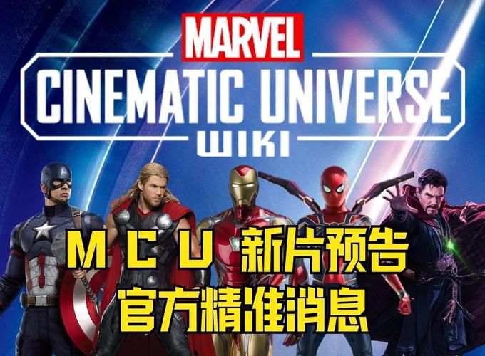 复仇者联盟上映时间整理 带你回顾经典时刻