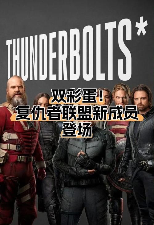 复仇者联盟结尾彩蛋看完这个你就全明白了