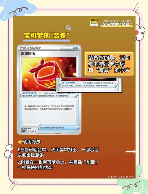 复仇道具卡怎么用 教你轻松掌握复仇道具卡