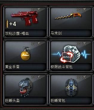 复仇道具卡怎么用 教你轻松掌握复仇道具卡