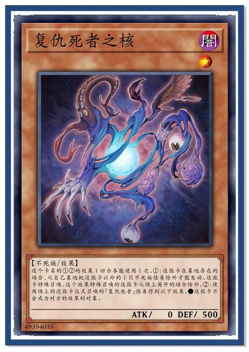 复仇道具卡怎么用 教你轻松掌握复仇道具卡