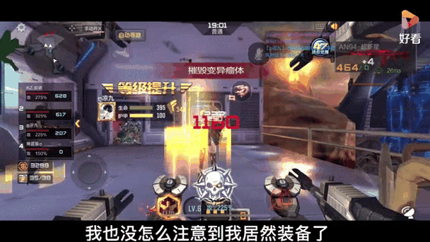 复仇道具卡怎么用 教你轻松掌握复仇道具卡