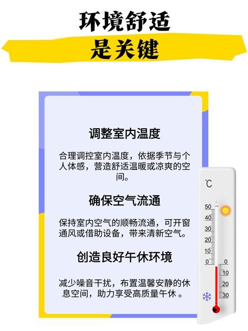 夏天出汗多蚂蚁庄园今日答案 止汗误区你中招了吗