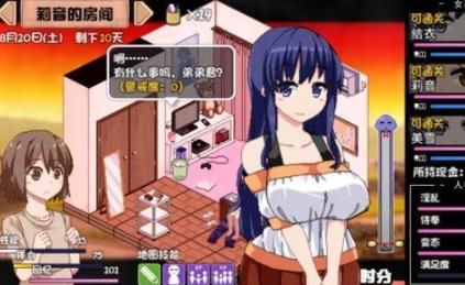 夏日狂想曲修改金币教程 轻松获取无限金币方法分享