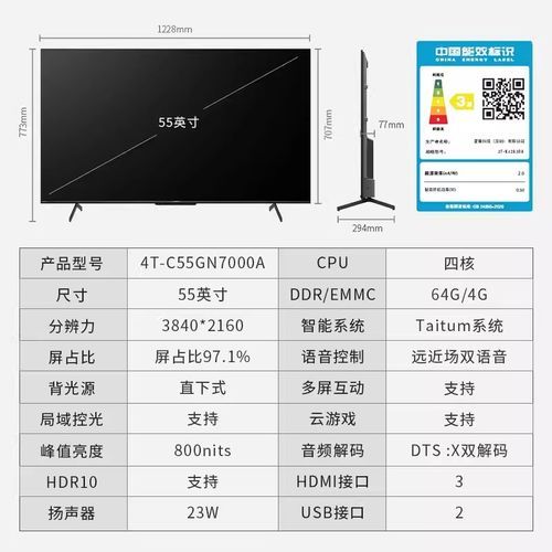 夏普32寸液晶电视怎么选 购买前必看的选购指南