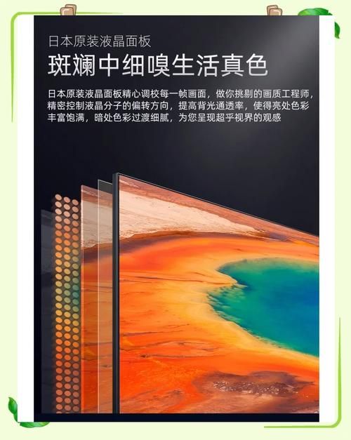 夏普32寸液晶电视怎么选 购买前必看的选购指南