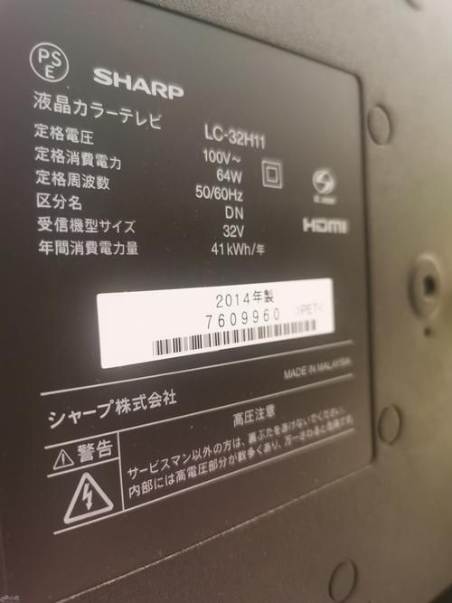 夏普32寸液晶电视怎么选 购买前必看的选购指南