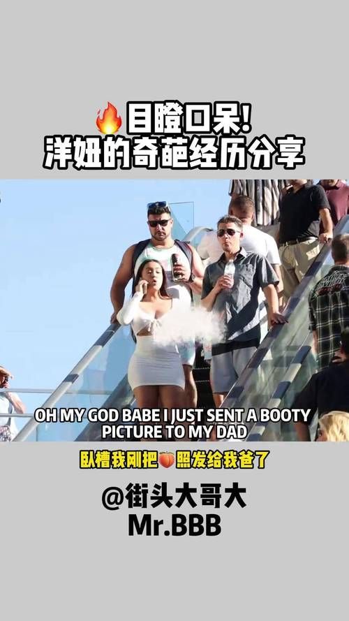 外国妹子挑战风油精翻车现场 这反应绝了