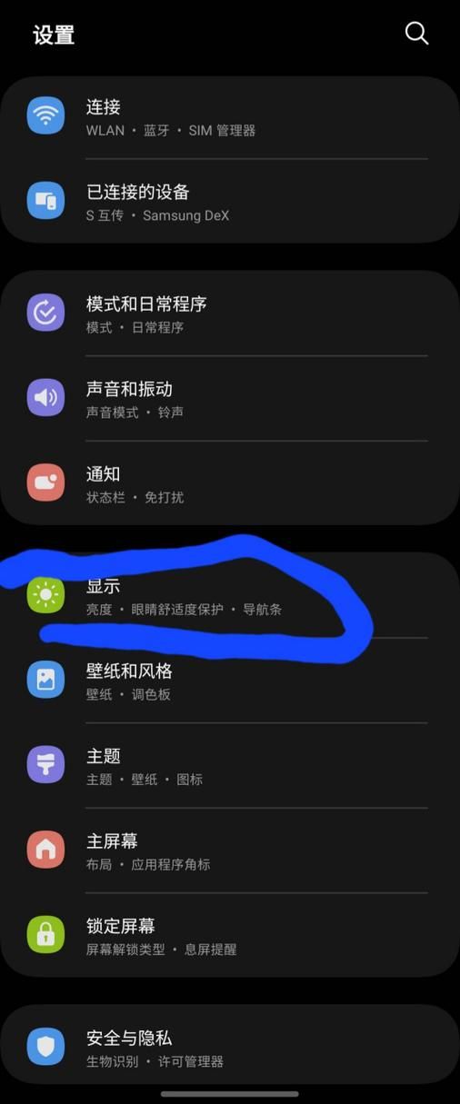 外接显示屏怎么设置 新手也能快速上手的方法