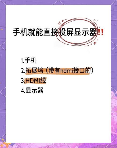 外接显示屏怎么设置 新手也能快速上手的方法