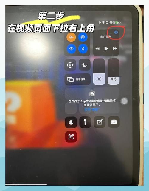 外接显示屏怎么设置 新手也能快速上手的方法