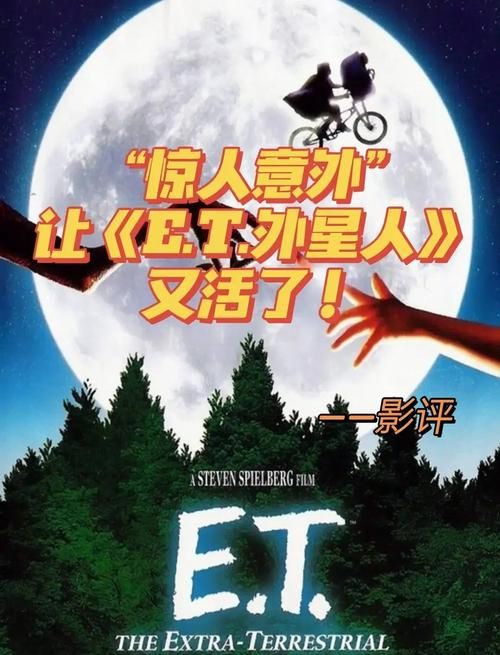 外星人战斗力排行前十谁的实力最让人震惊