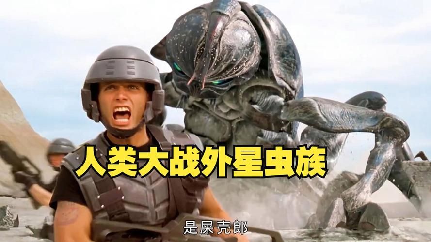 外星人战斗力排行前十谁的实力最让人震惊