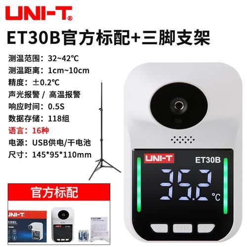 外星科技et-16功能解析 这些隐藏技能你都知道吗