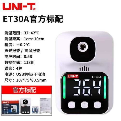 外星科技et-16功能解析 这些隐藏技能你都知道吗