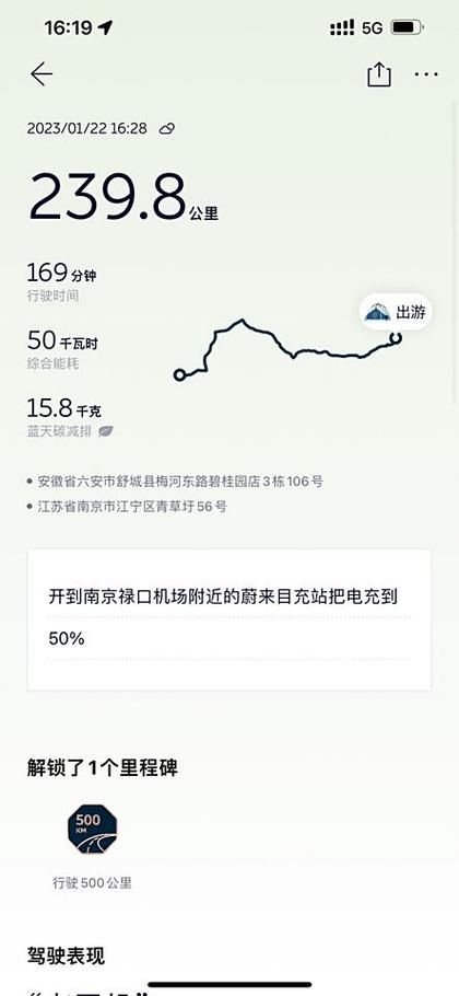 外星科技et-16功能解析 这些隐藏技能你都知道吗
