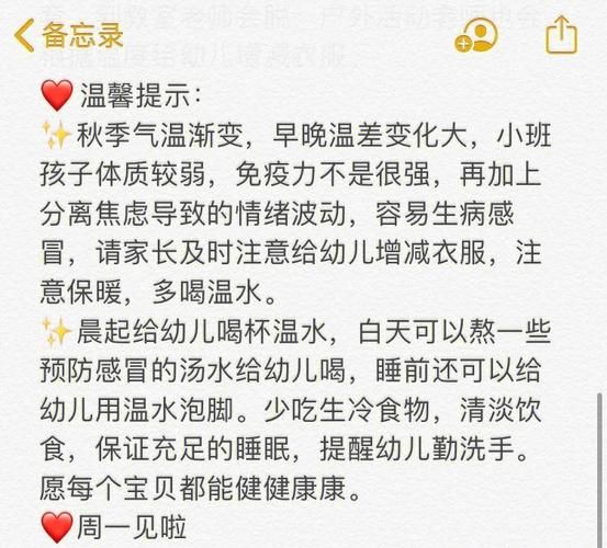 多地气温创秋后新低 专家提醒谨防感冒风险