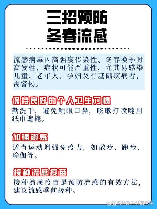 多地气温创秋后新低 专家提醒谨防感冒风险