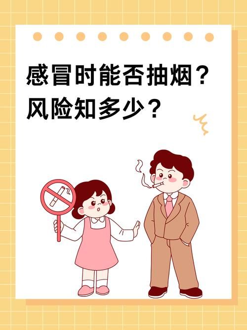 多地气温创秋后新低 专家提醒谨防感冒风险