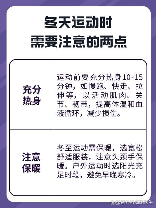 多地气温创秋后新低 专家提醒谨防感冒风险