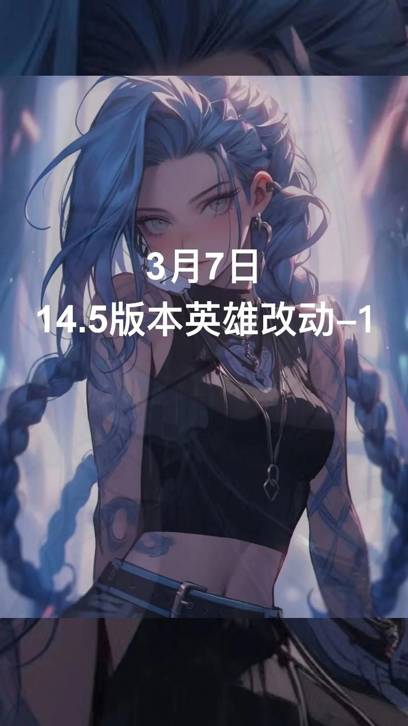 多玩lol英雄联盟最新版本解析 强势英雄推荐
