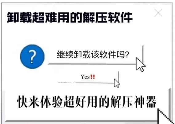 多玩psp解压密码怎么用 详细使用教程