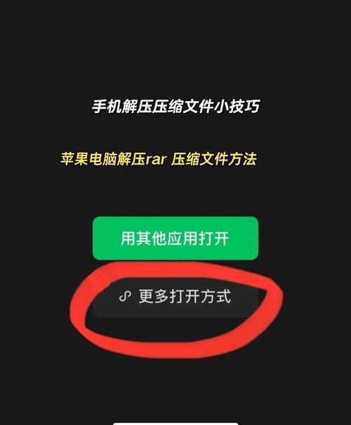 多玩psp解压密码怎么用 详细使用教程