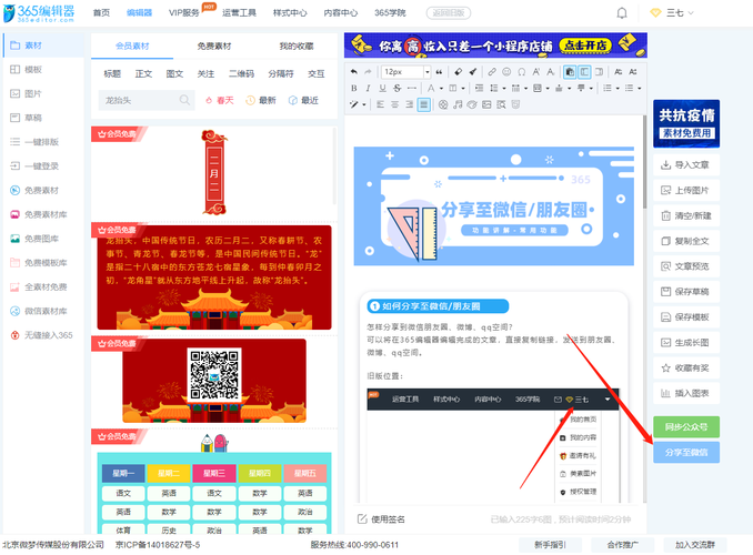 多玩psp解压密码怎么用 详细使用教程