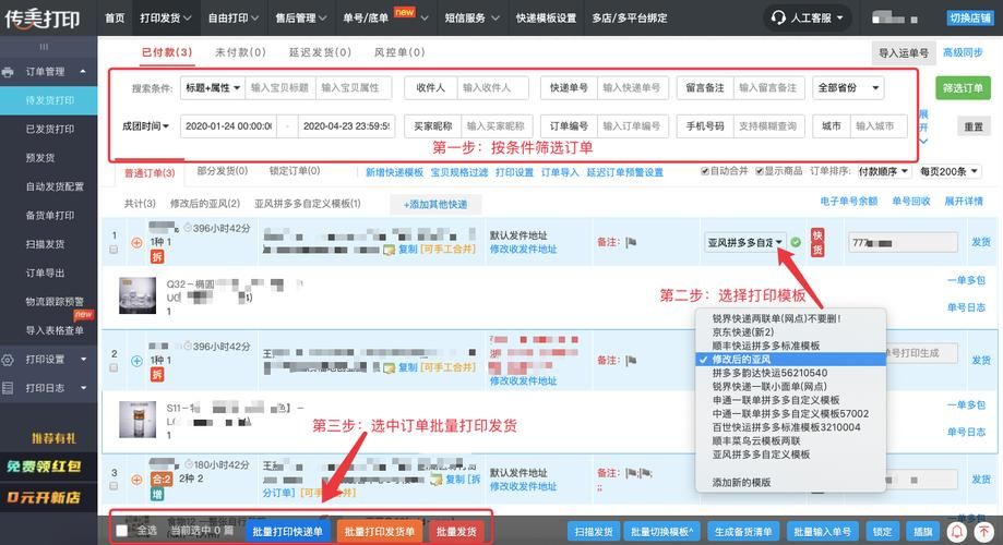 多玩psp解压密码怎么用 详细使用教程