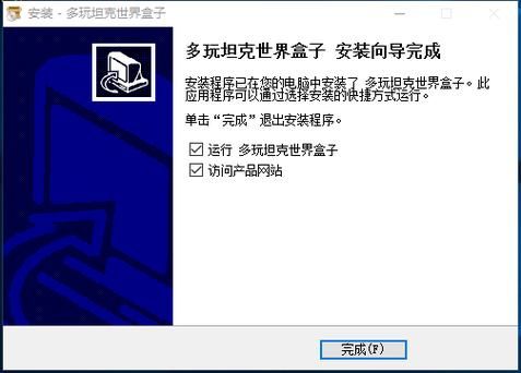 多玩坦克世界工具箱插件推荐 提升游戏体验必备