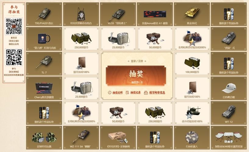 多玩坦克世界工具箱插件推荐 提升游戏体验必备