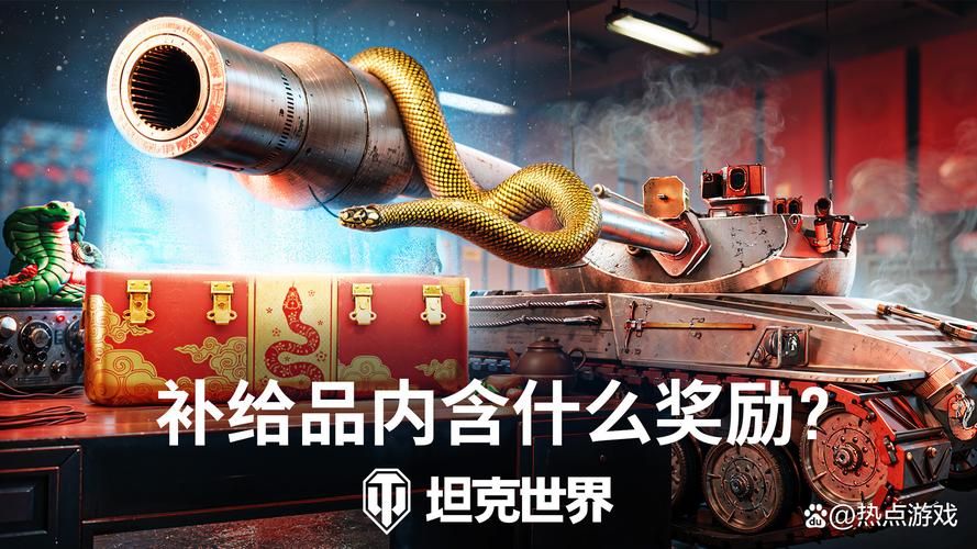 多玩坦克世界工具箱插件推荐 提升游戏体验必备